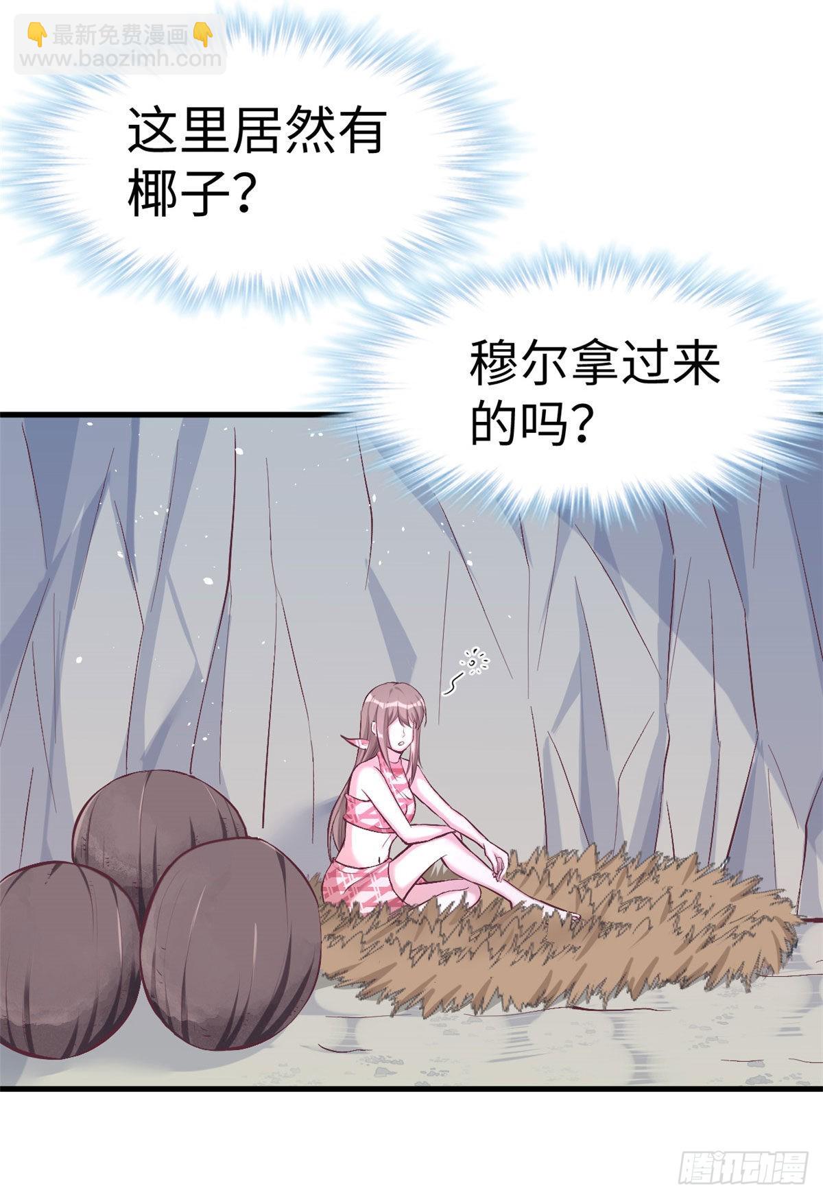 172-第172话