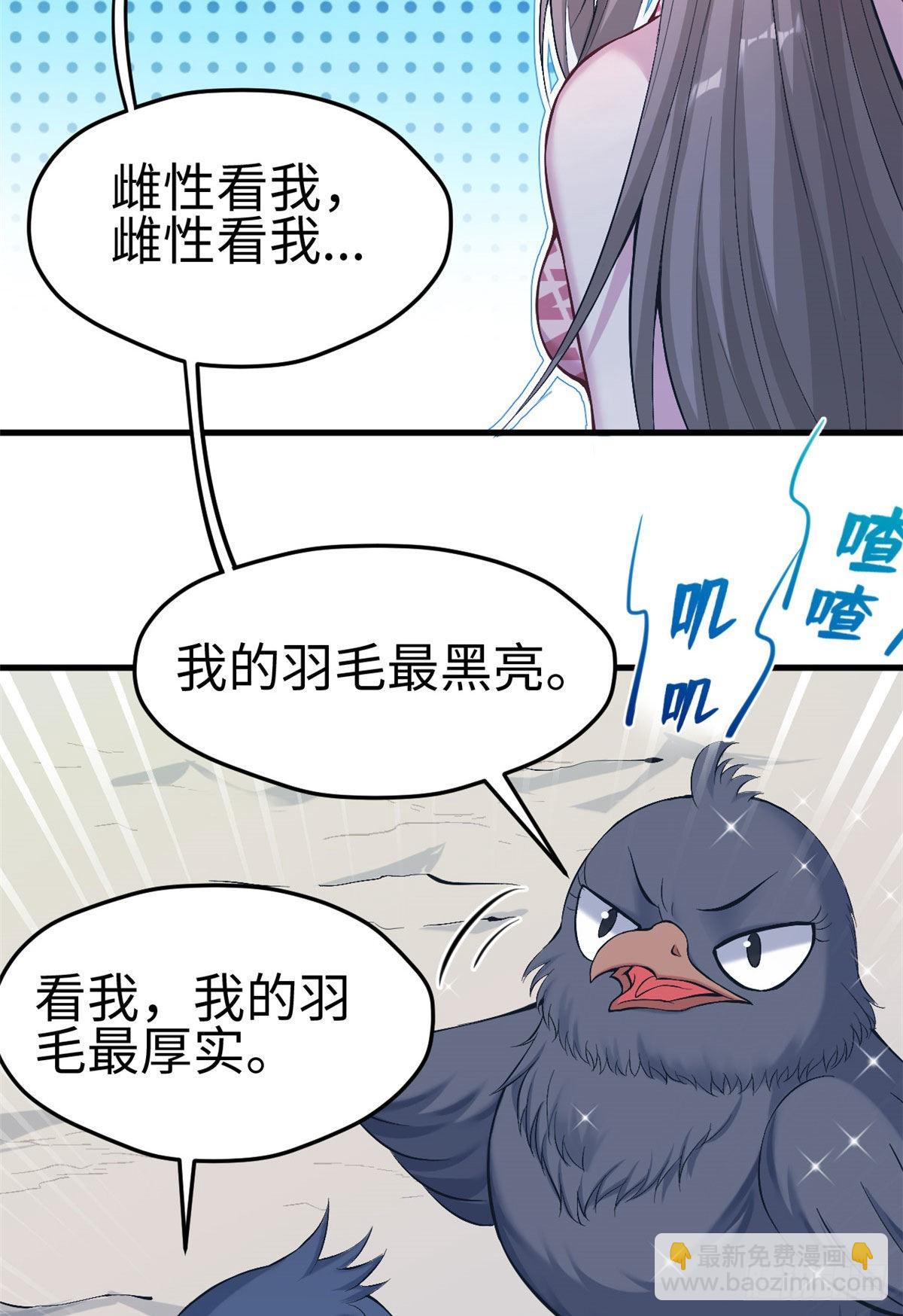 172-第172话