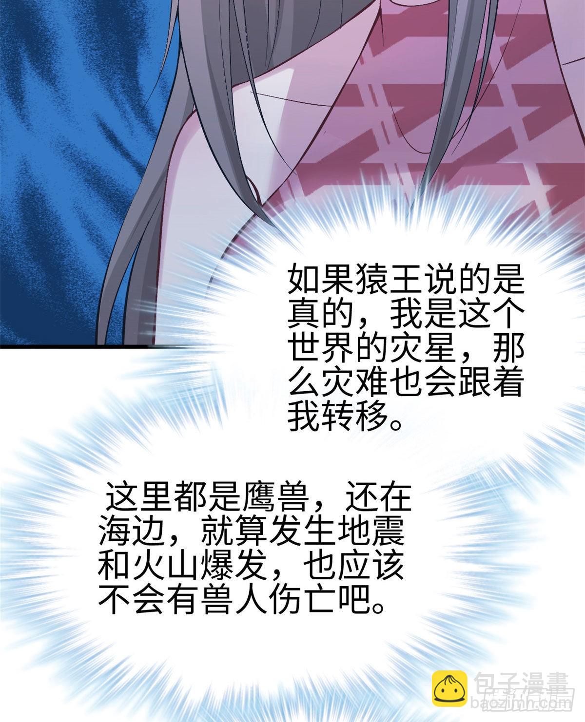 172-第172话