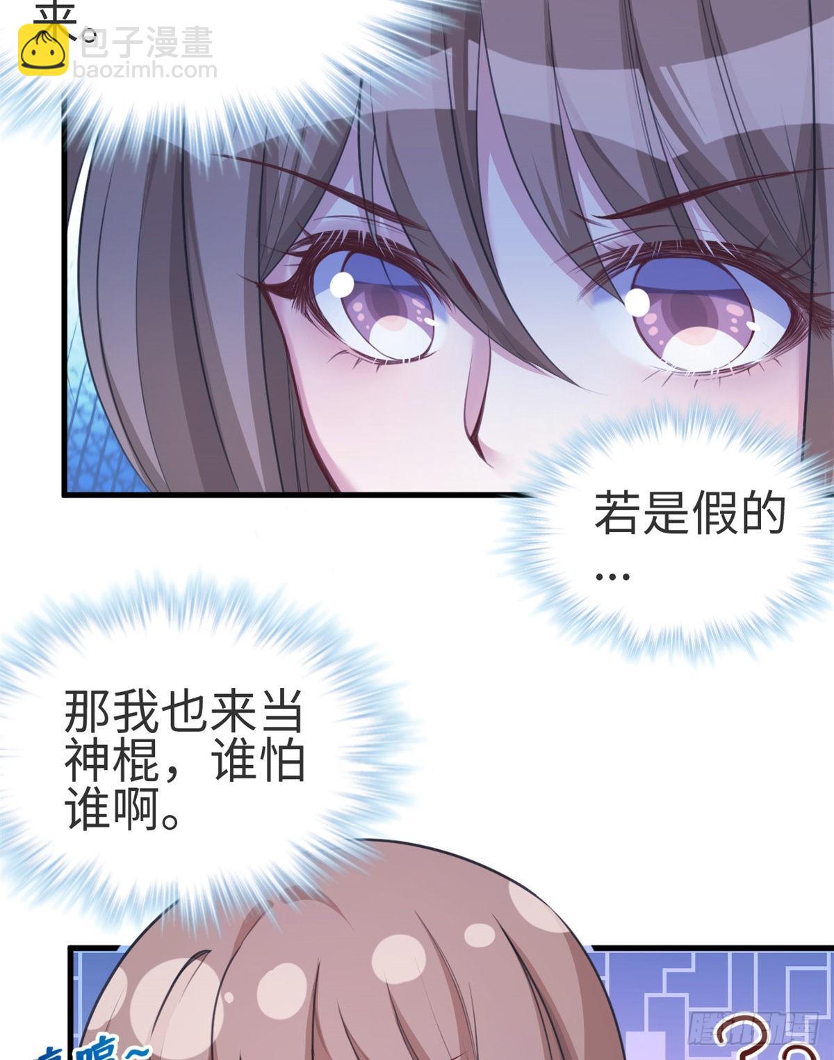 174-第174话