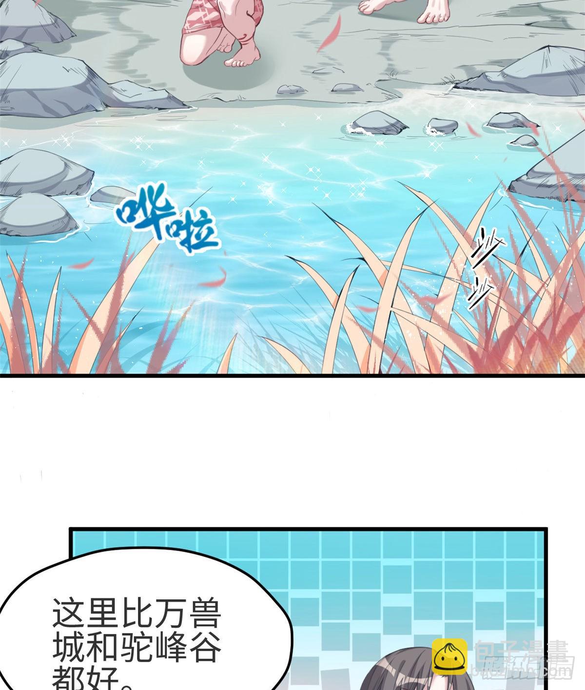 174-第174话