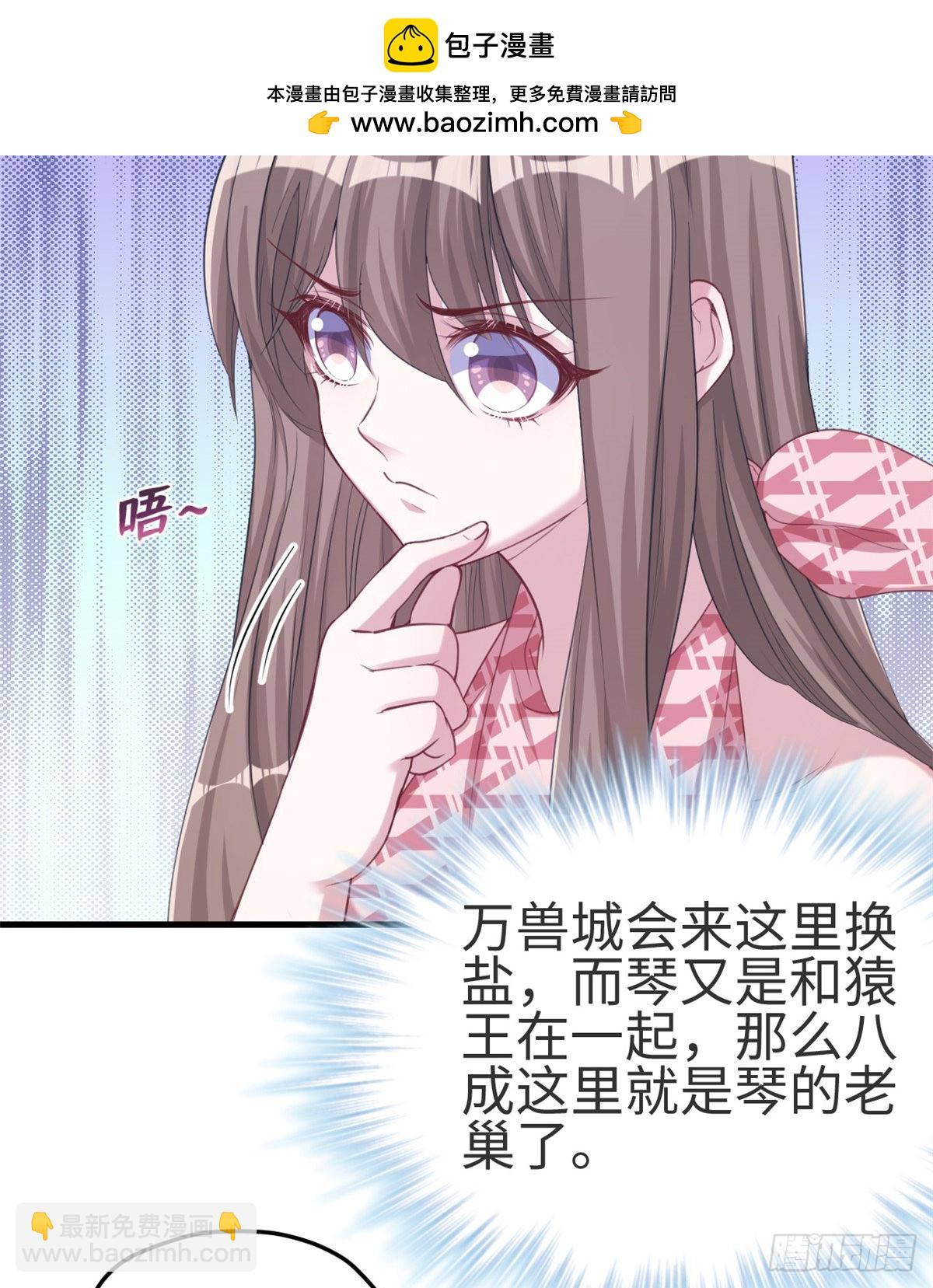 174-第174话