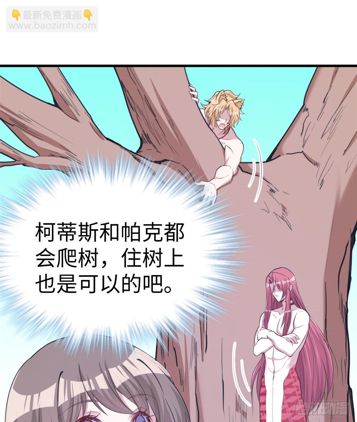 174-第174话