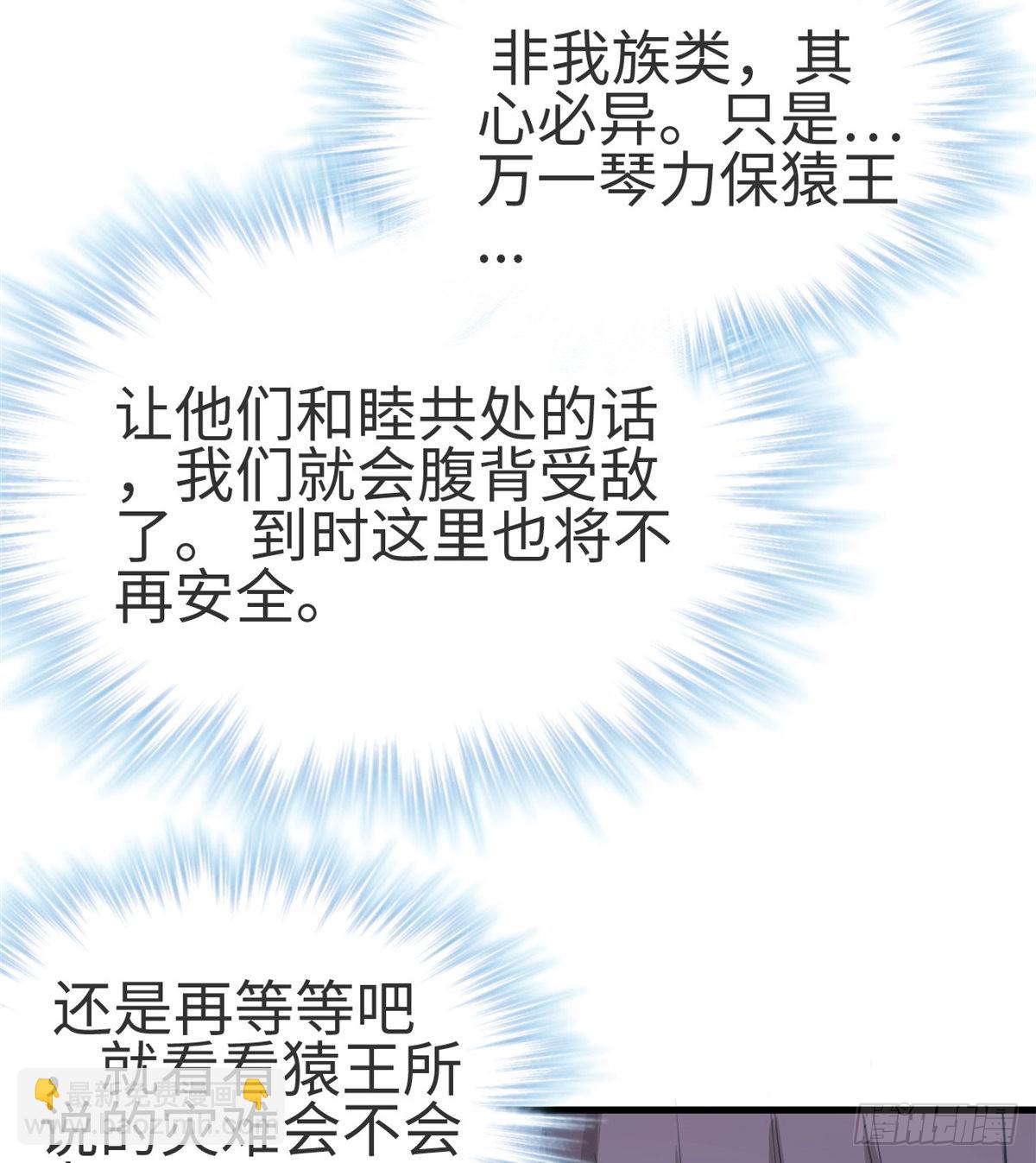 174-第174话