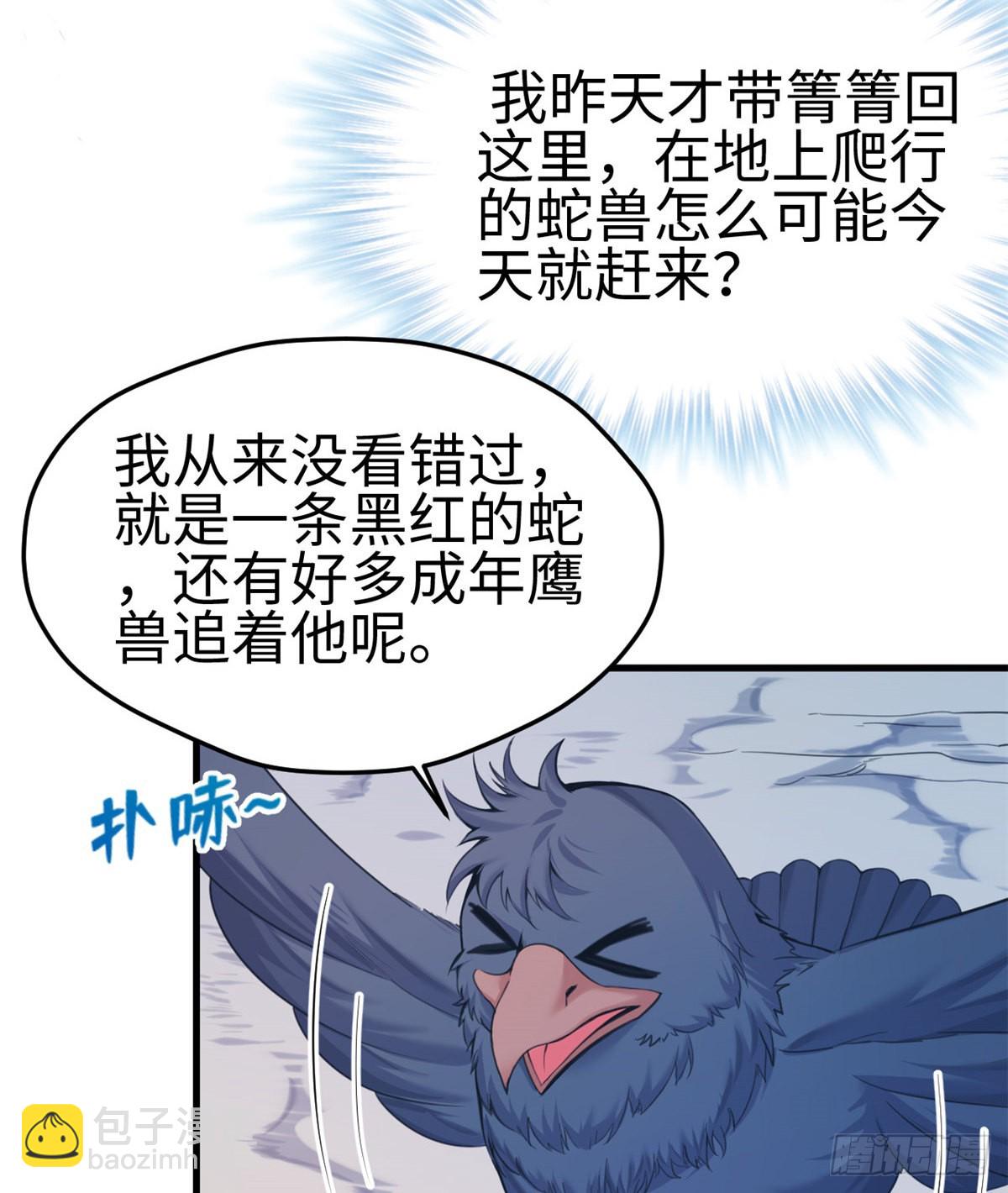 176-第176话