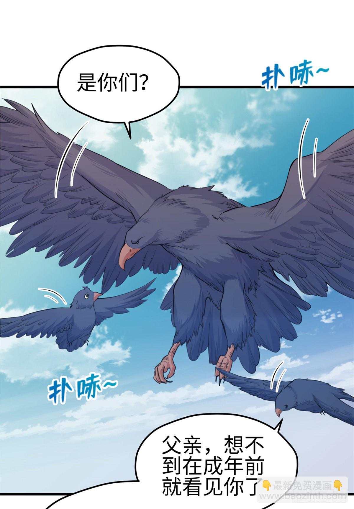 176-第176话