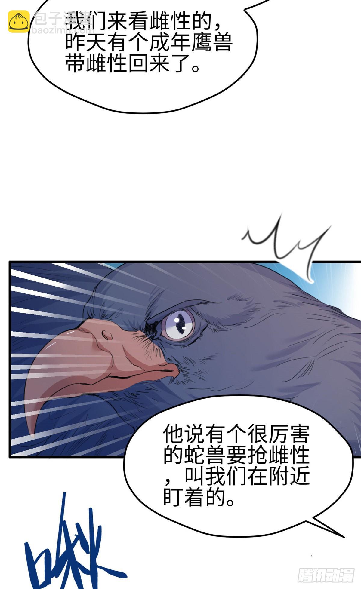 176-第176话