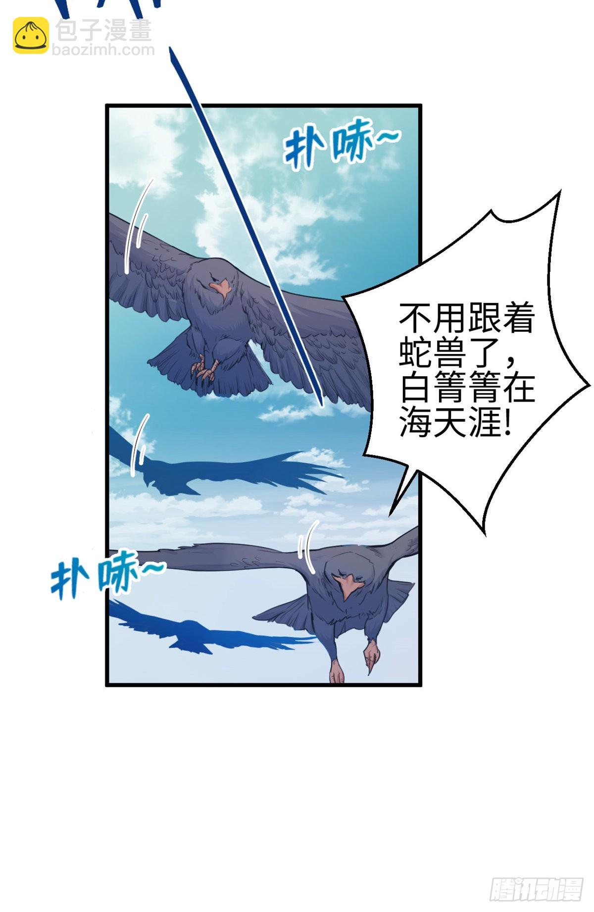 176-第176话