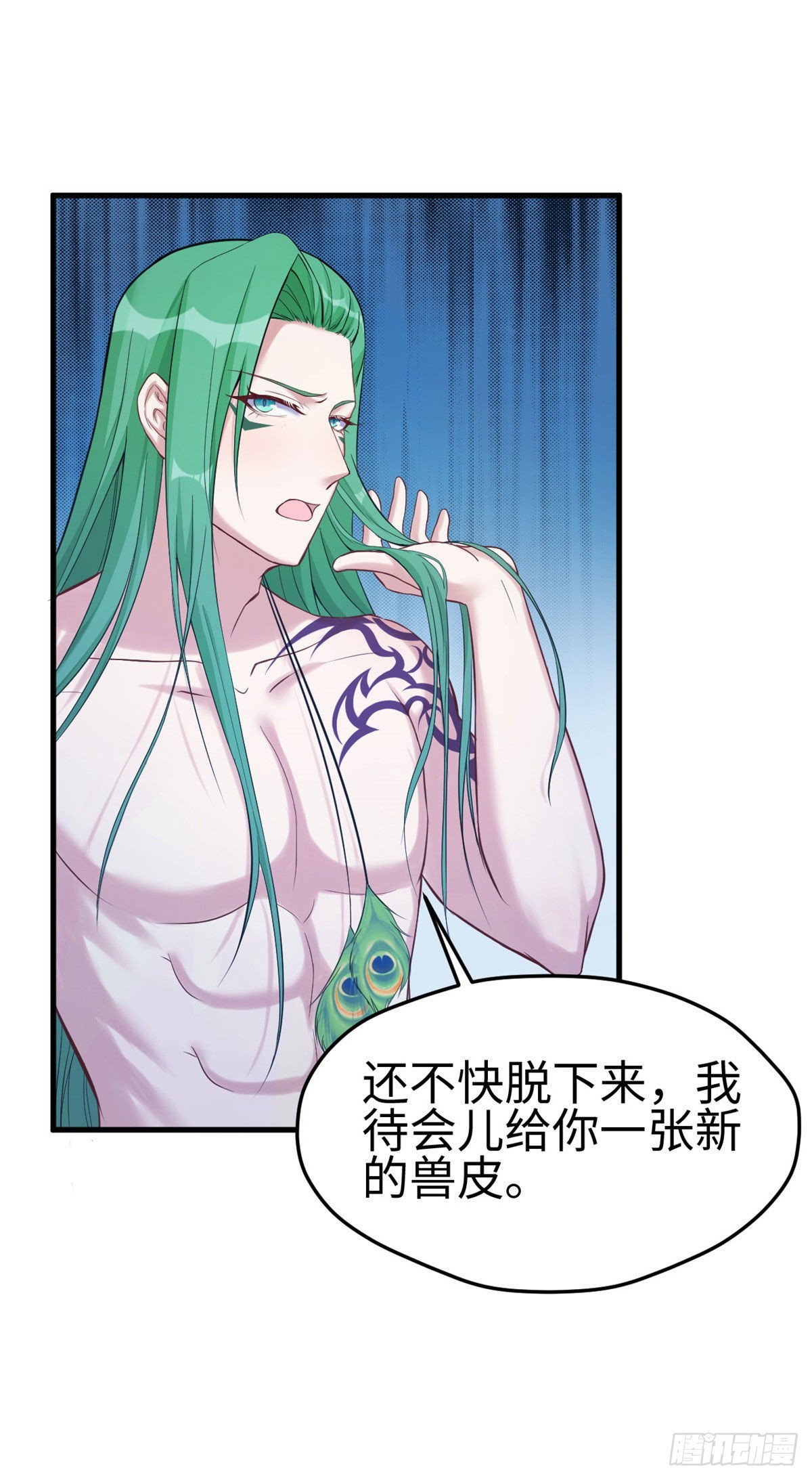 180-第180话