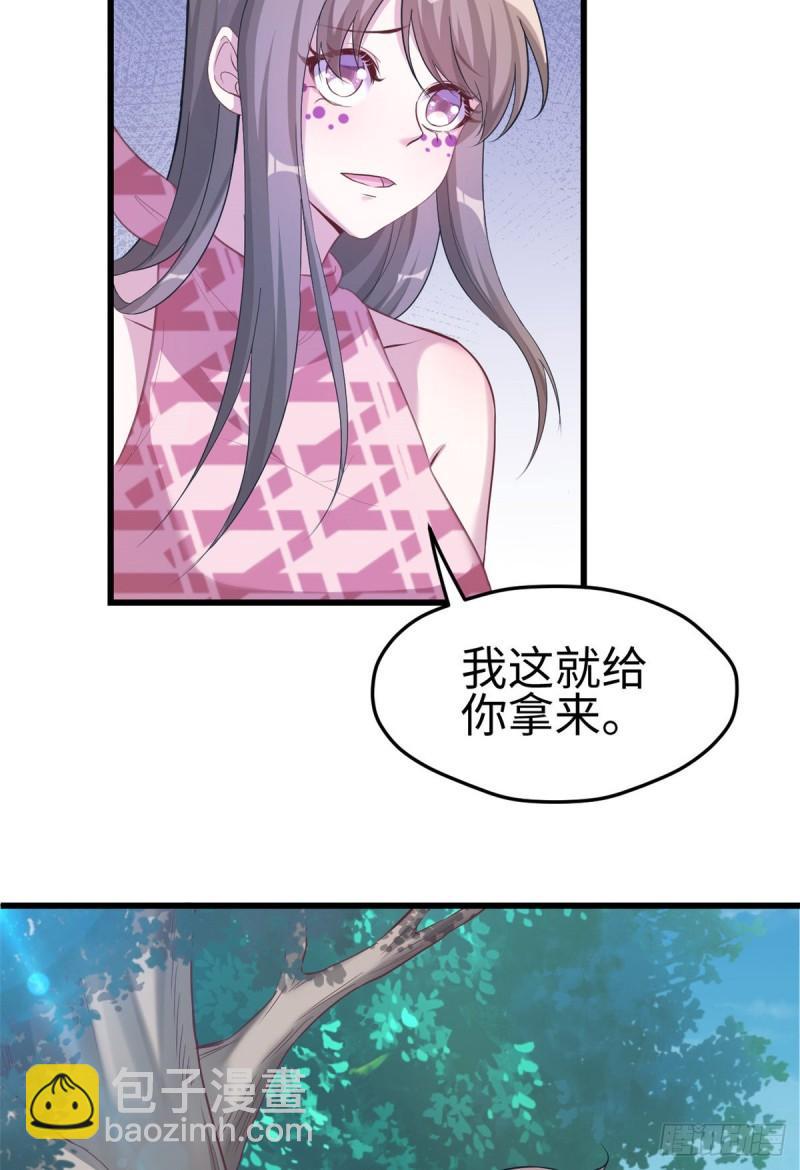 184-第184话