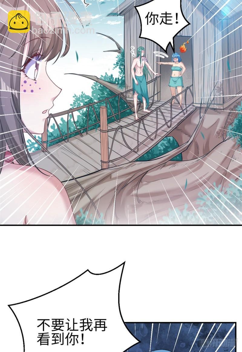 184-第184话