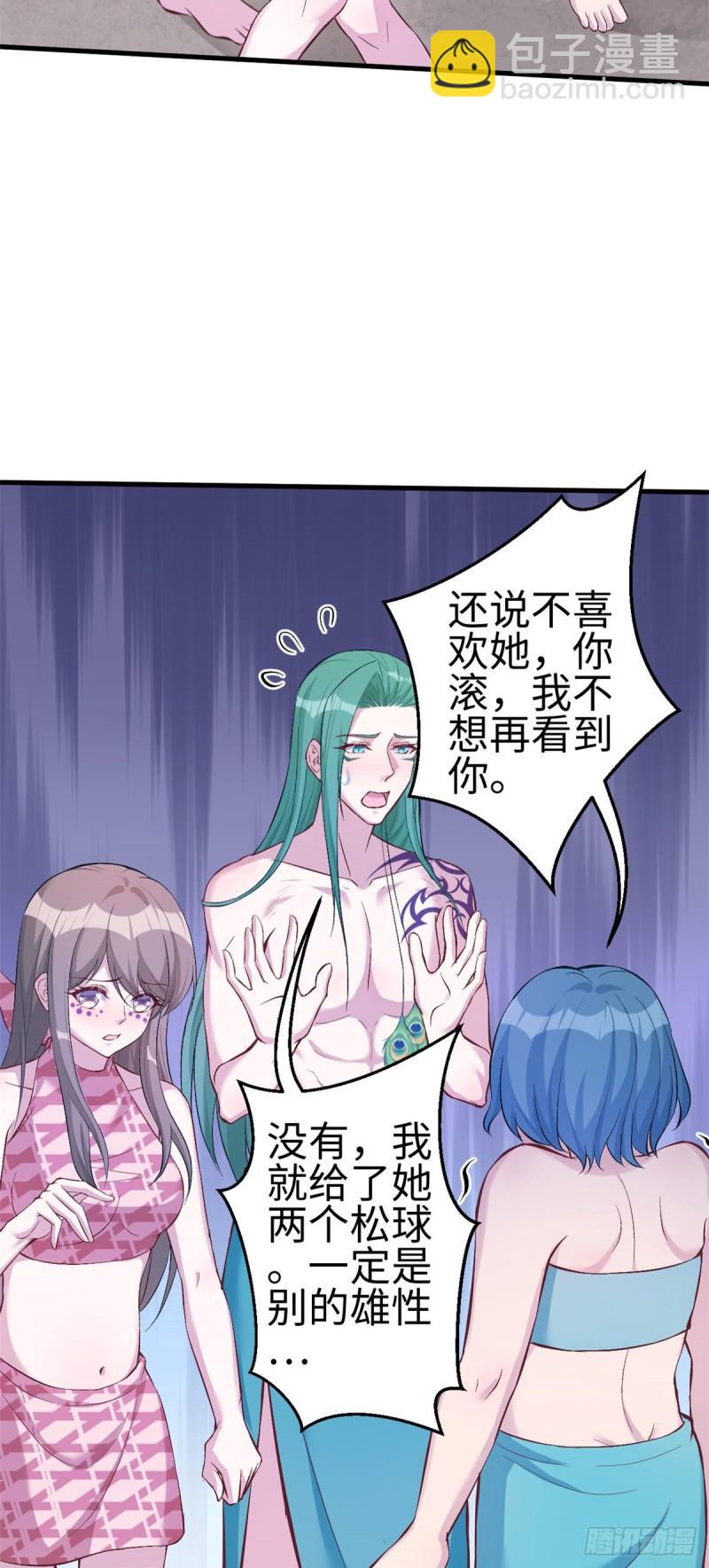 184-第184话