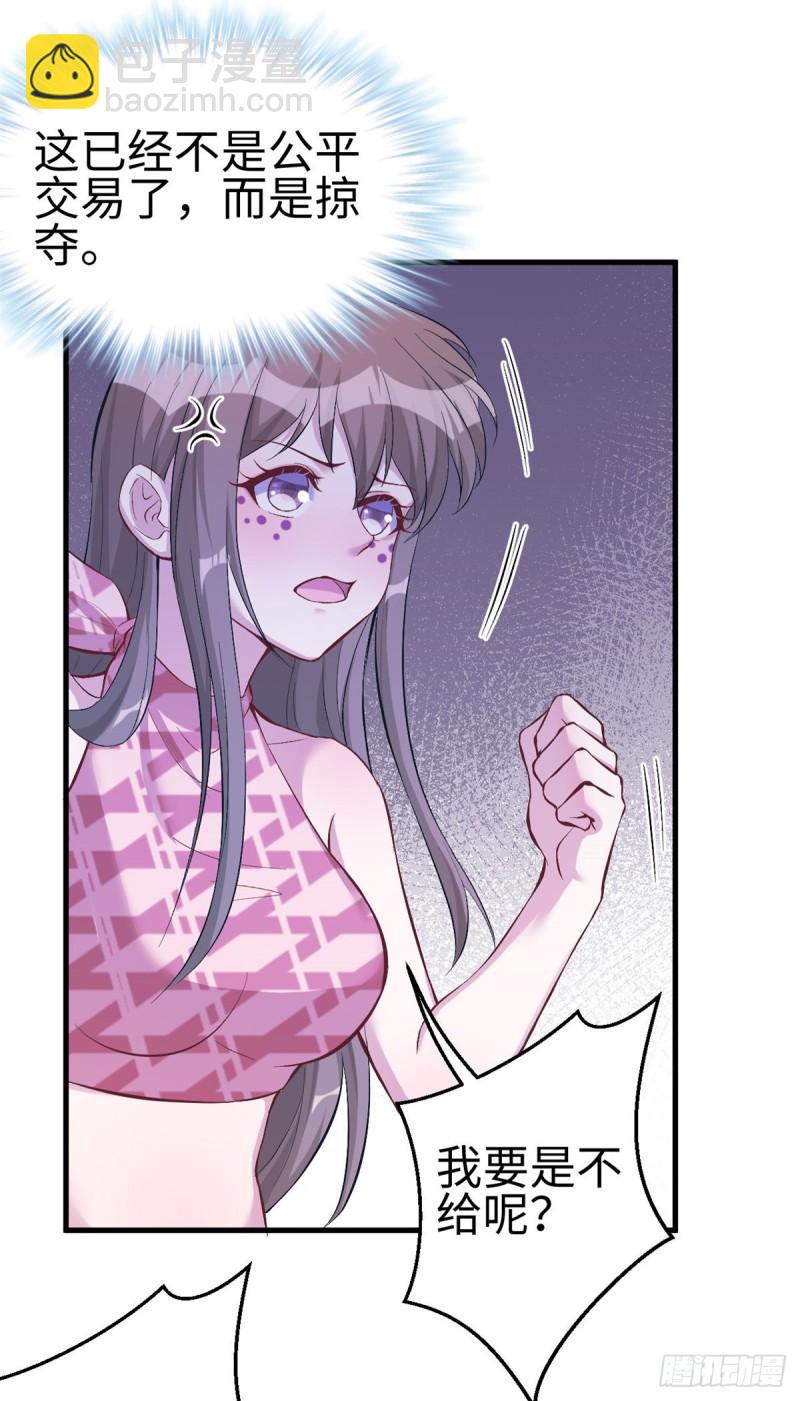 184-第184话