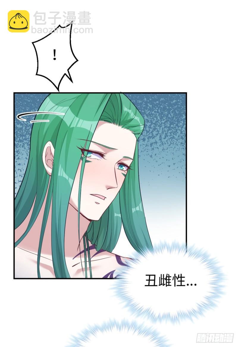 184-第184话