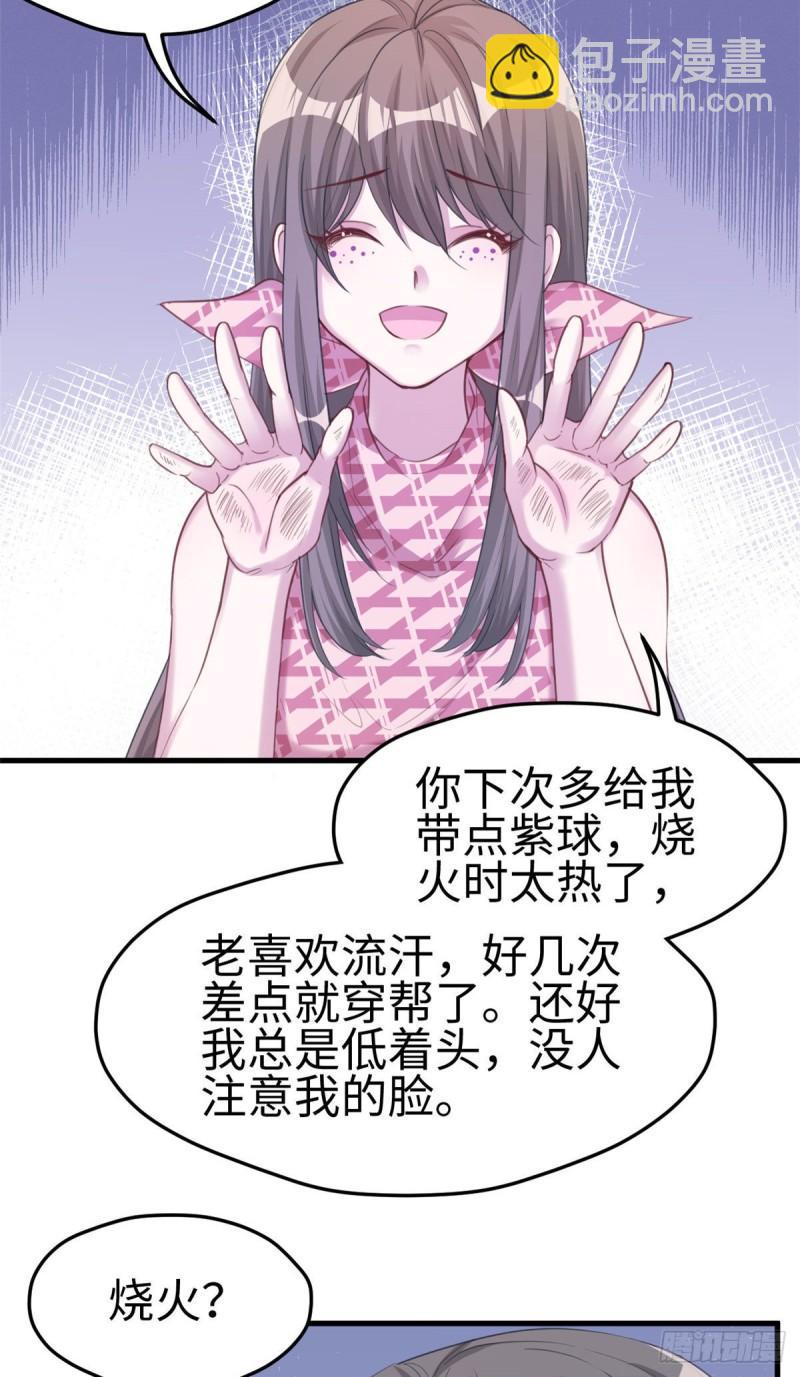 186-第186话