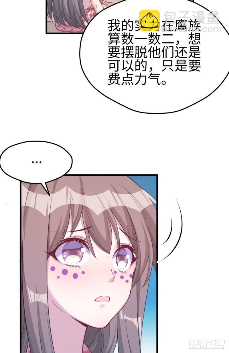 186-第186话