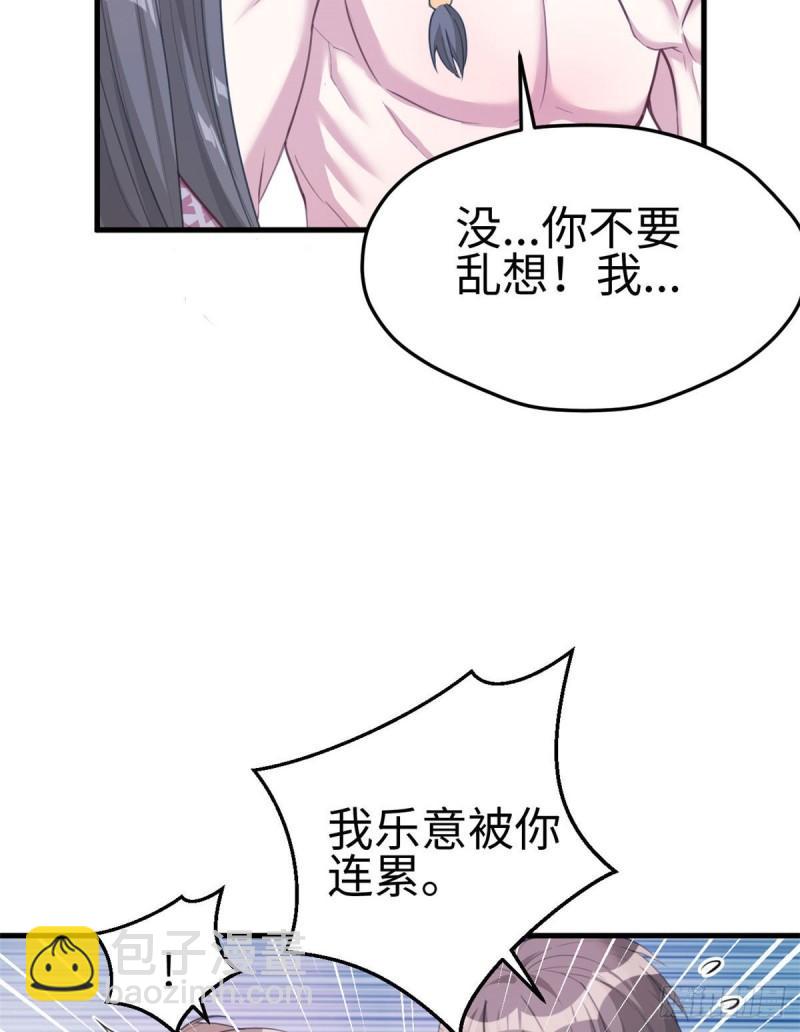 186-第186话