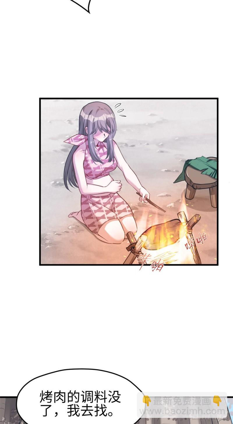 186-第186话