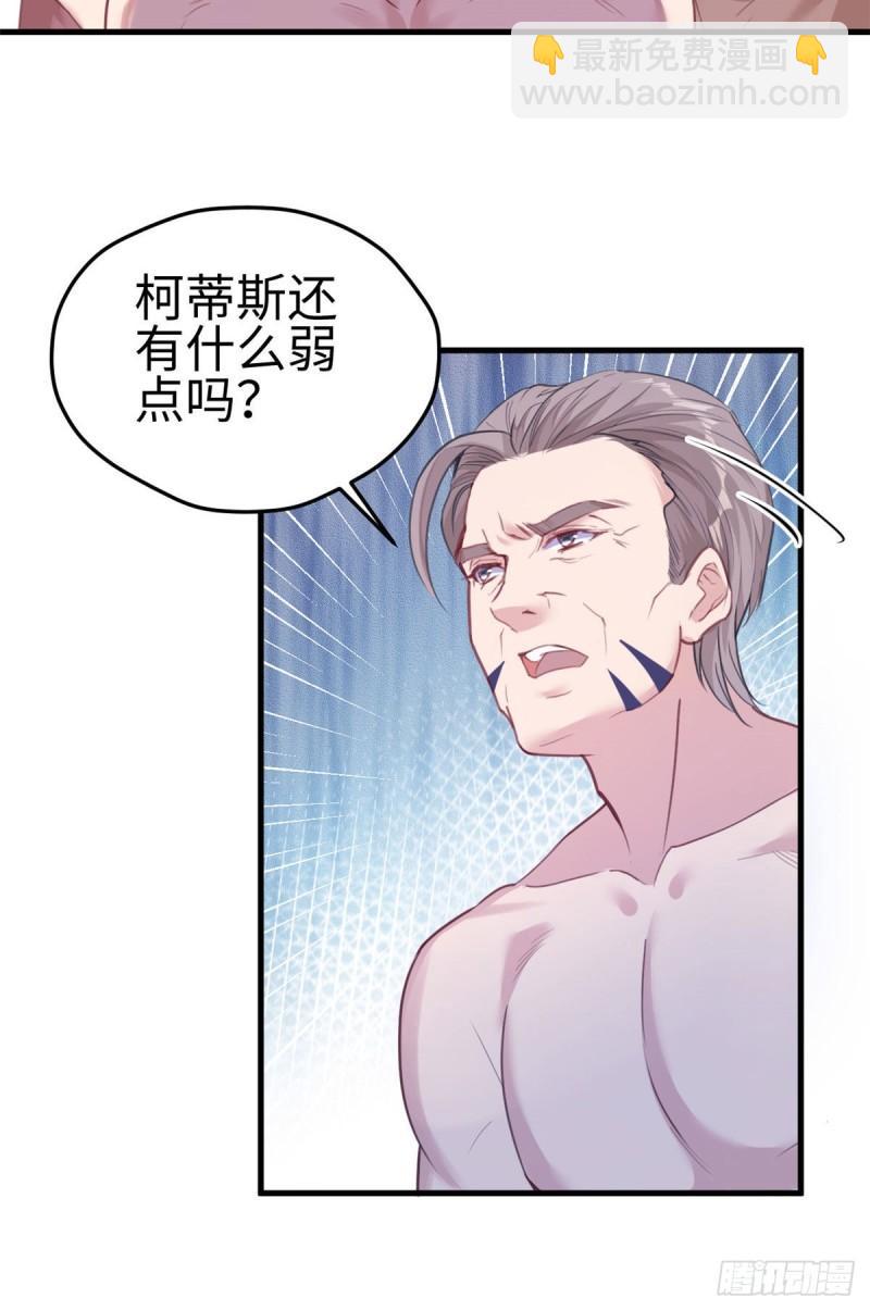 188-第188话