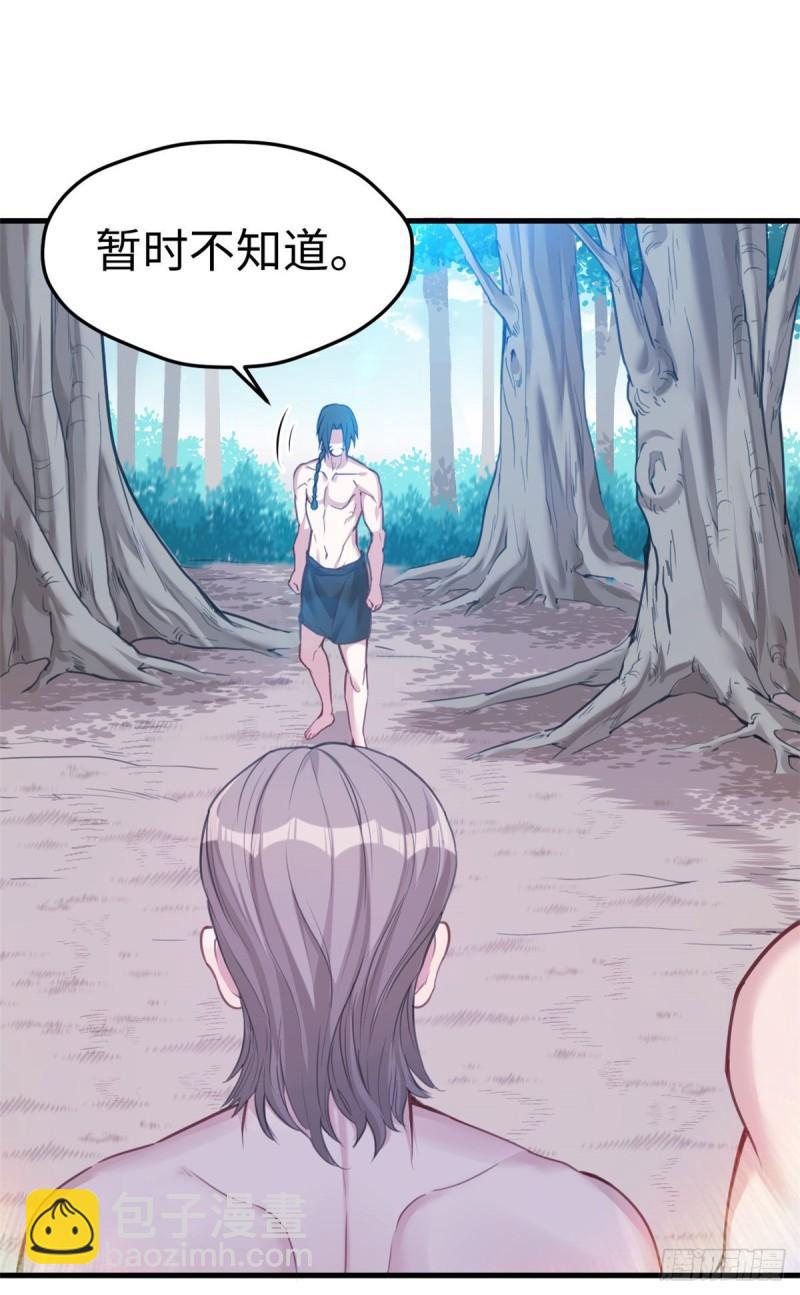 188-第188话