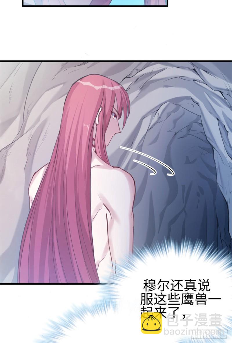 188-第188话