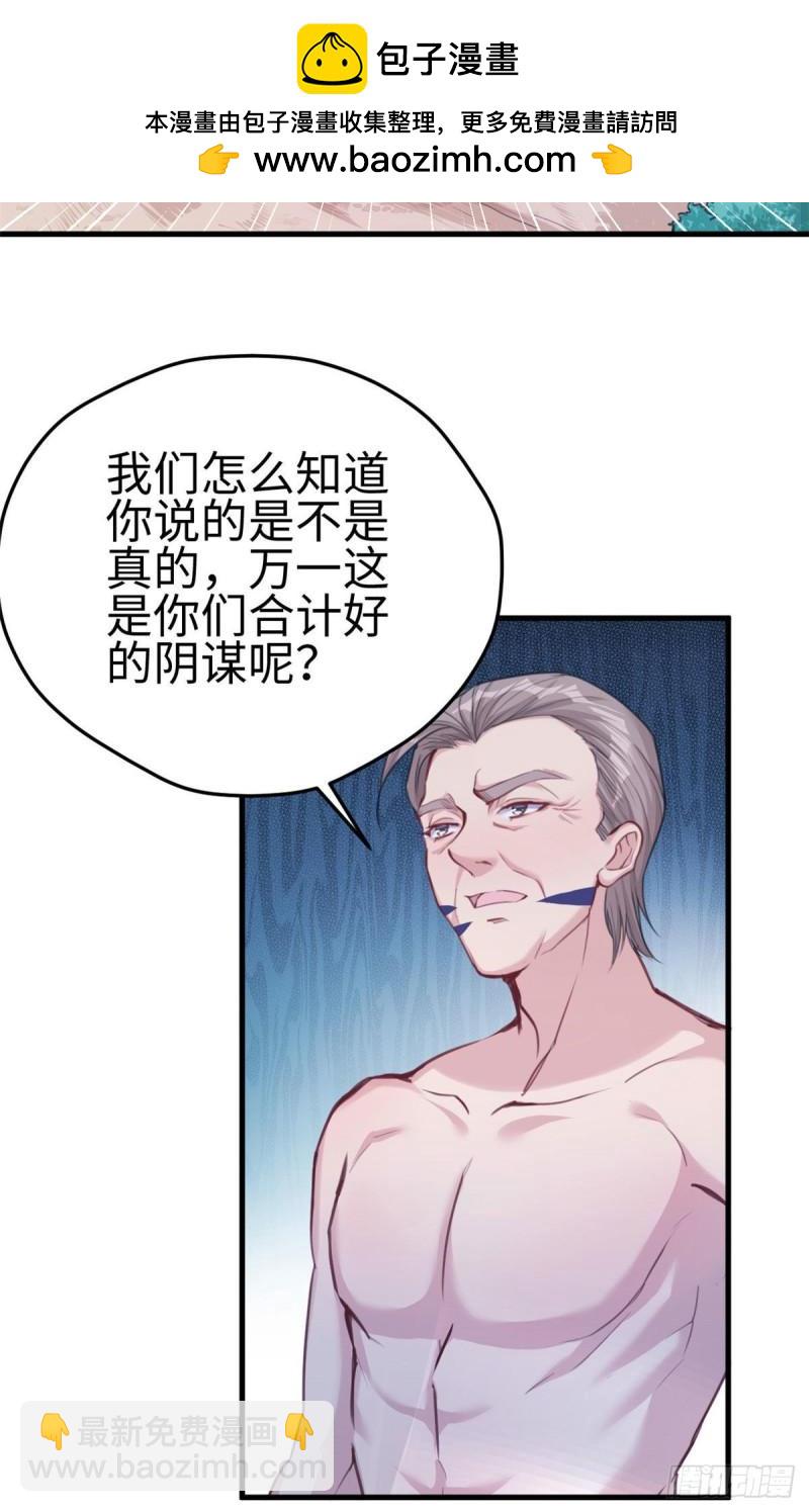188-第188话