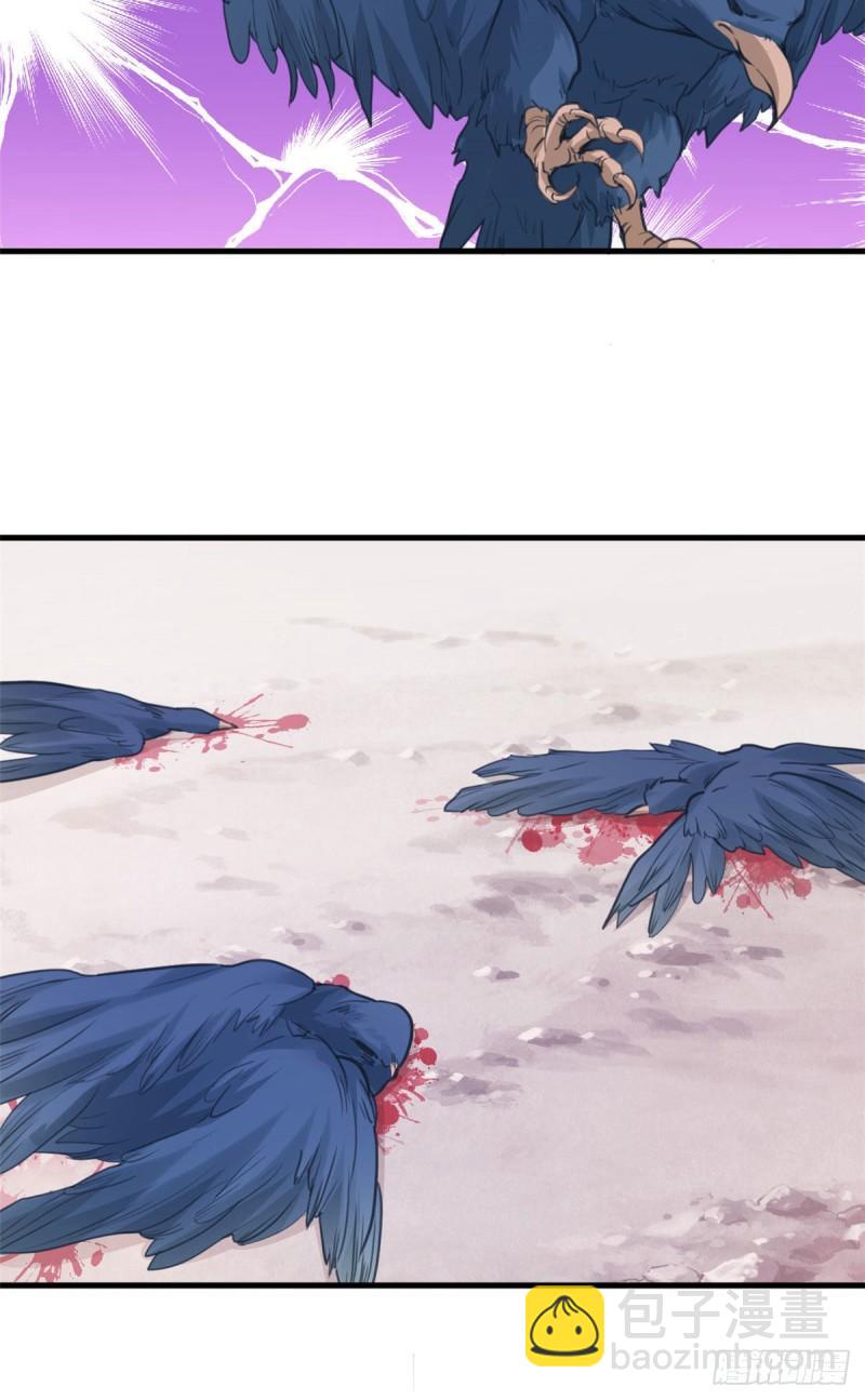 188-第188话