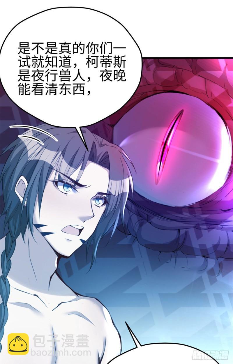 188-第188话