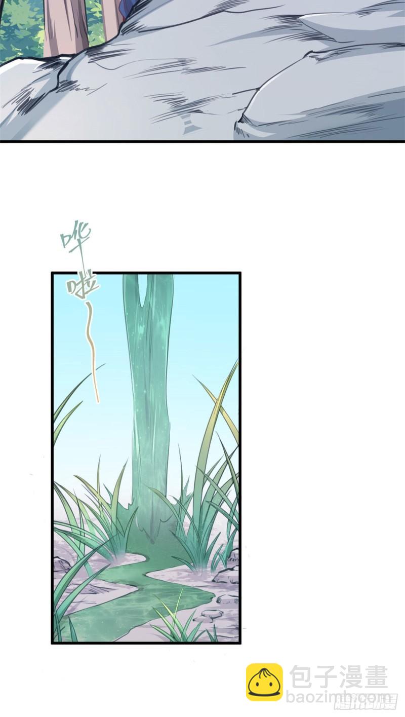 188-第188话
