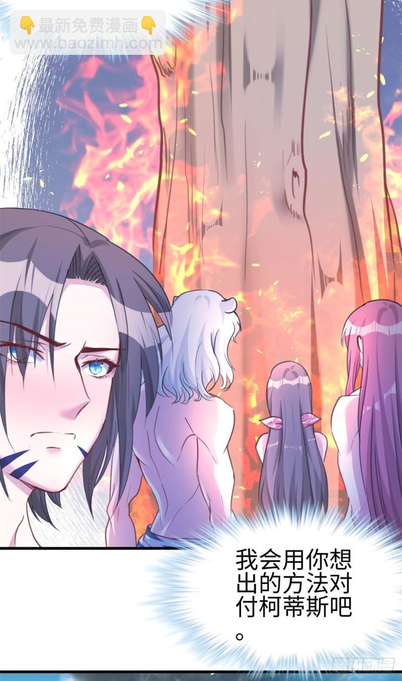 188-第188话