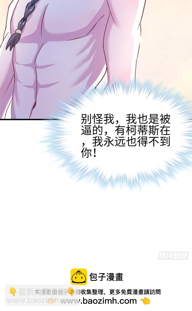 188-第188话