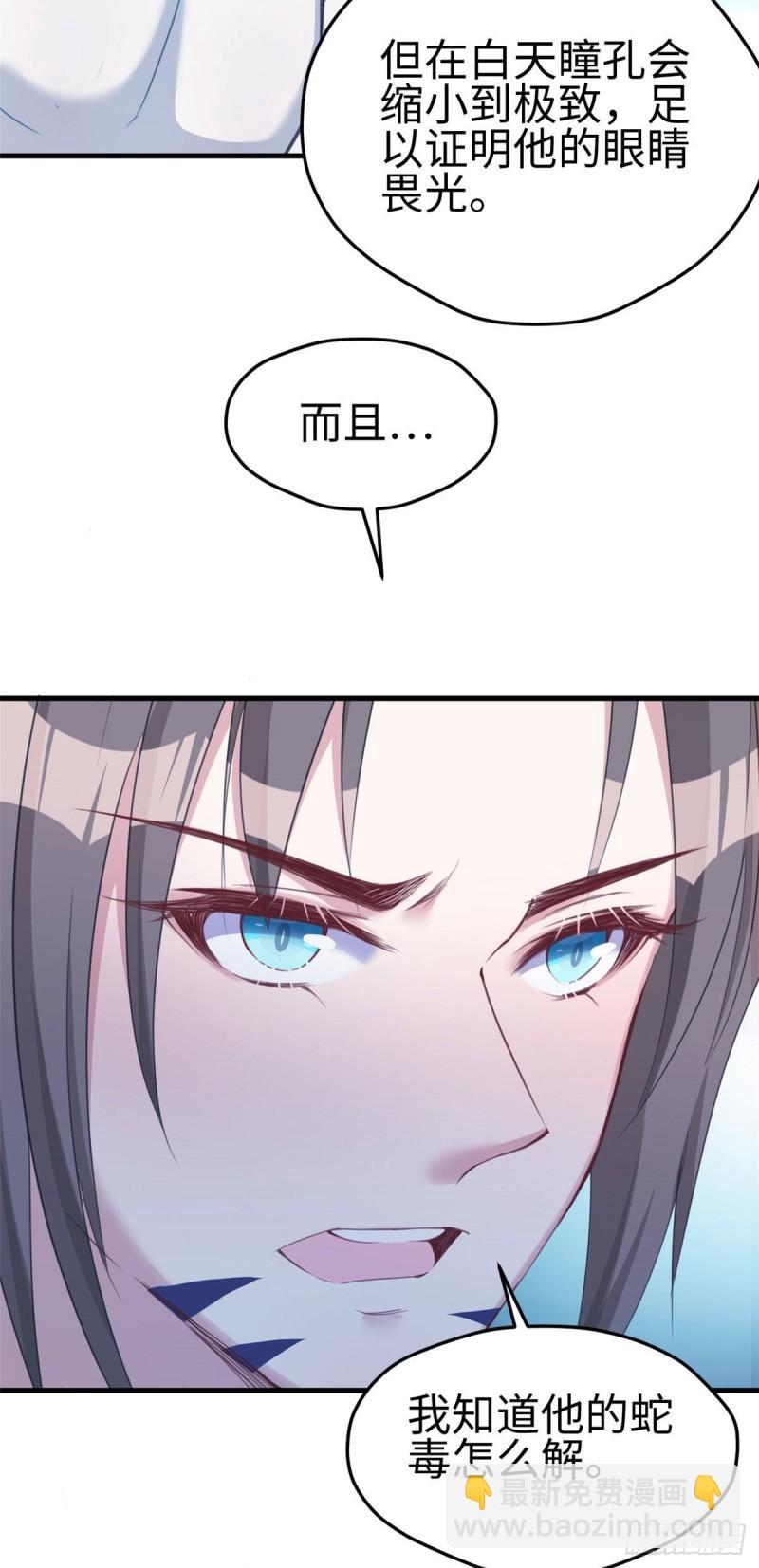 188-第188话