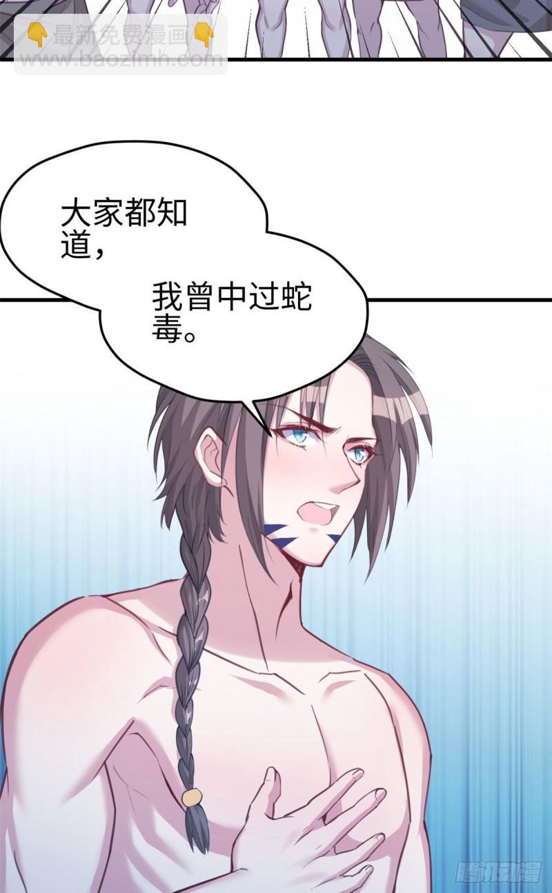 188-第188话