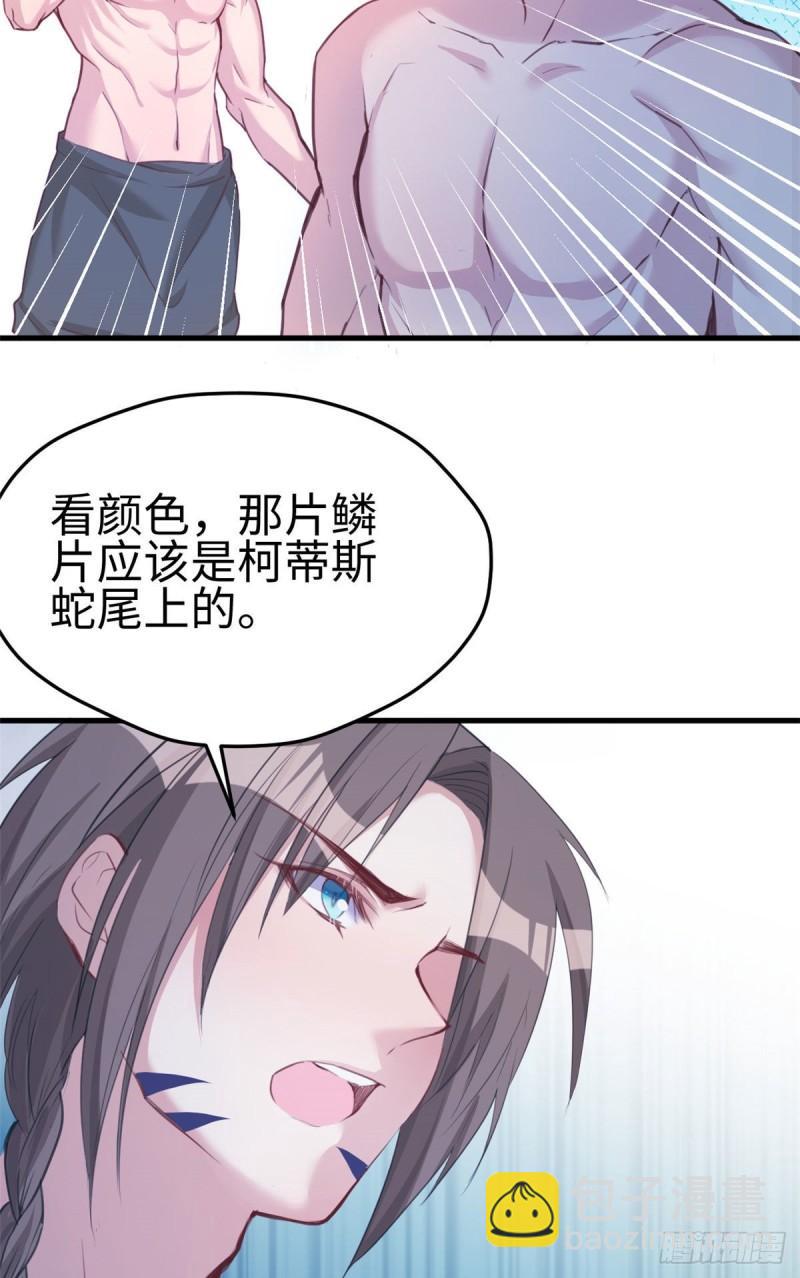 188-第188话