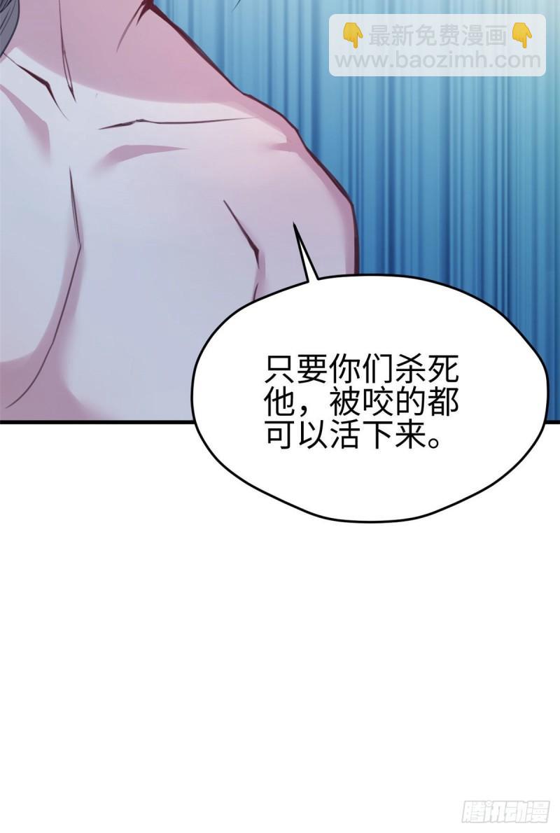 188-第188话