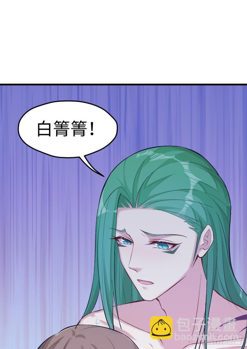 190-第190话