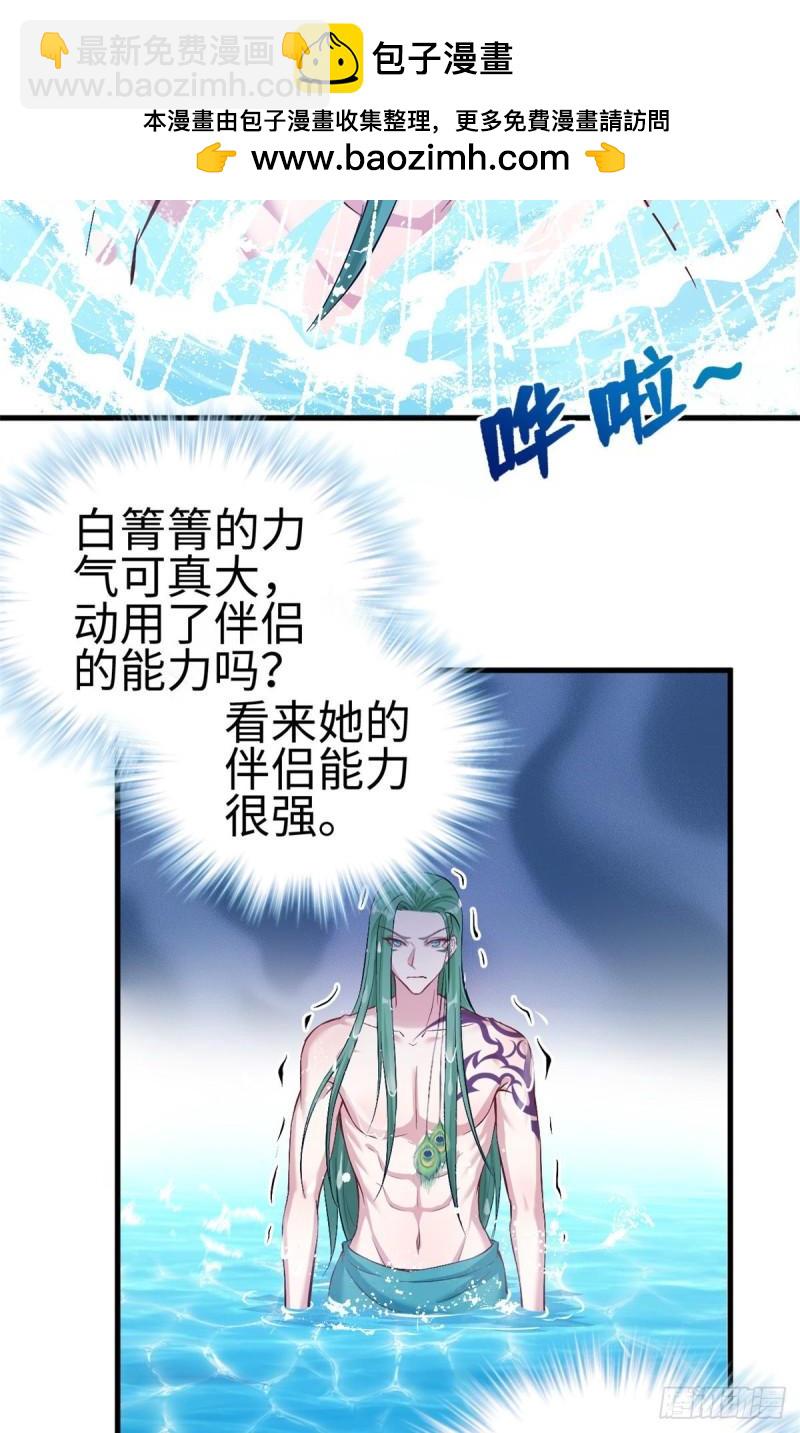 190-第190话