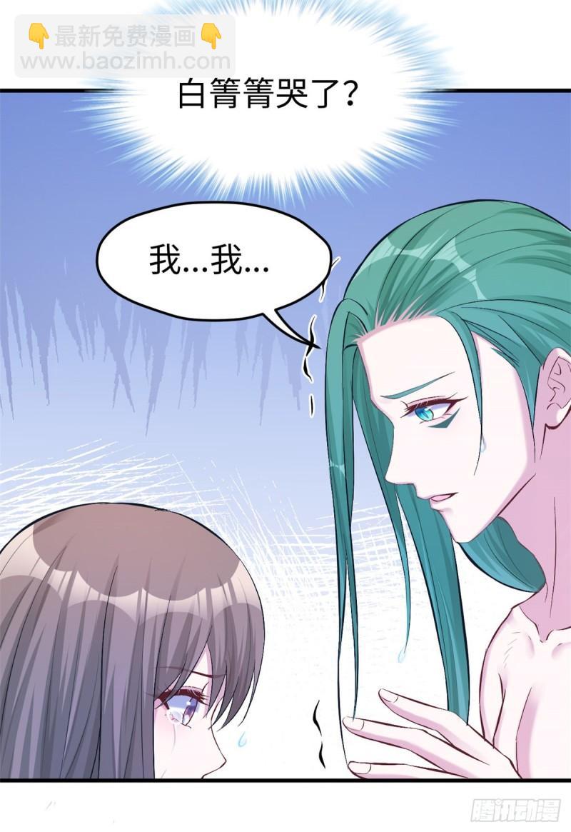 190-第190话