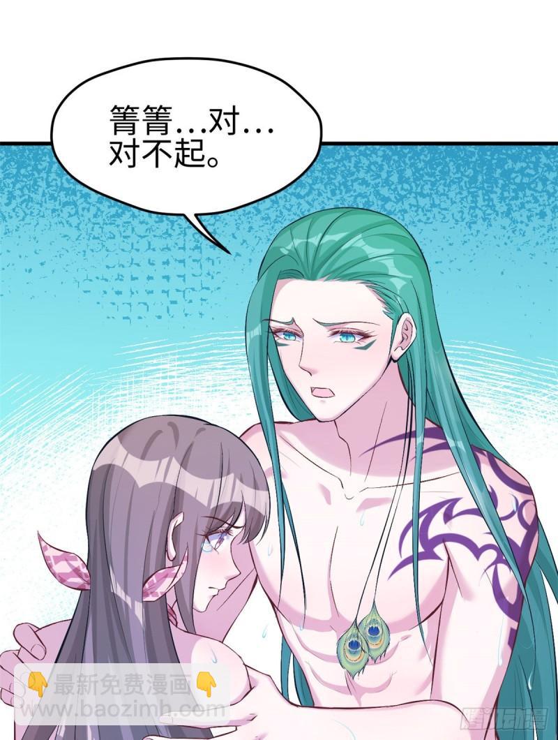 190-第190话