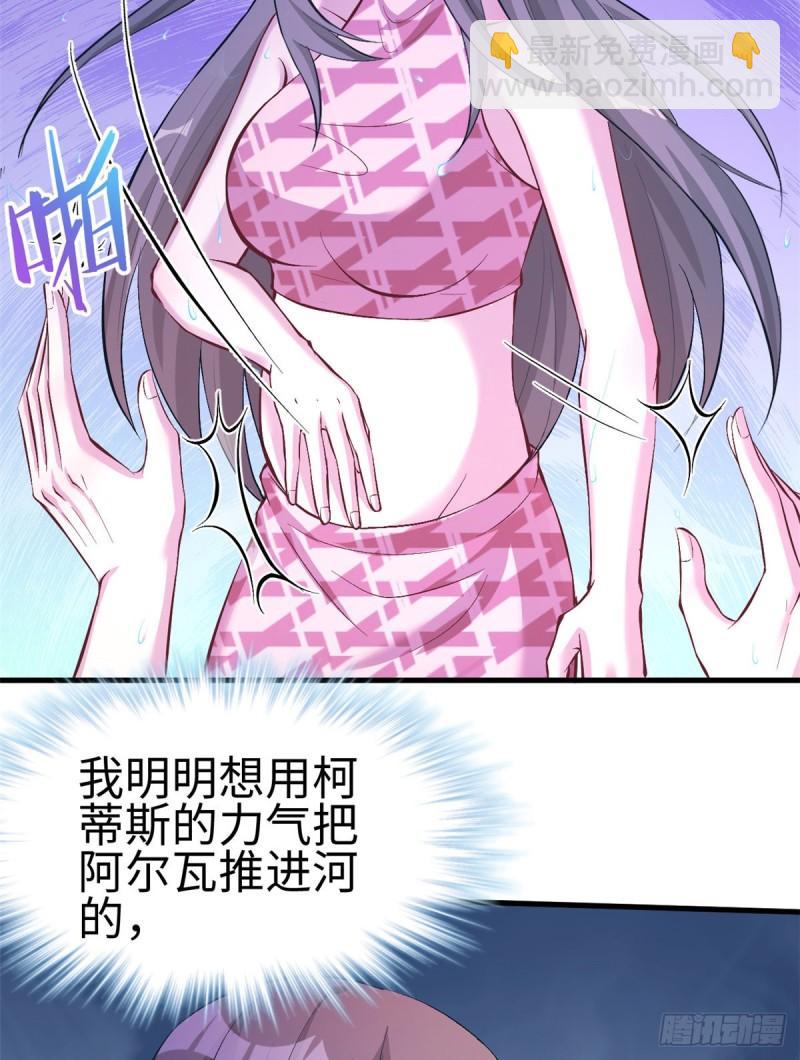 190-第190话