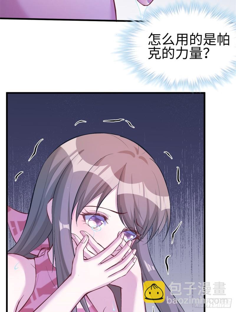 190-第190话