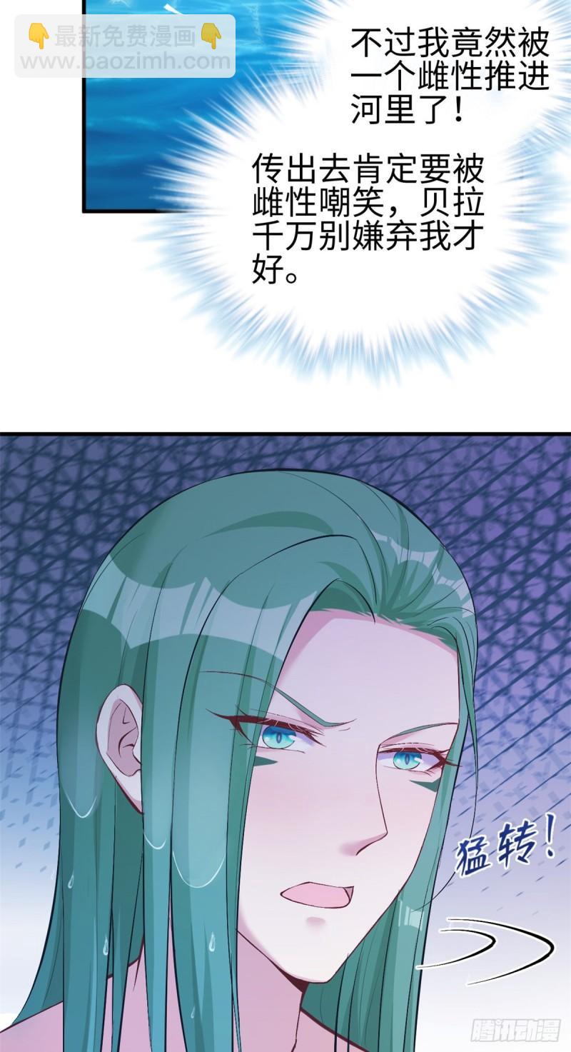190-第190话