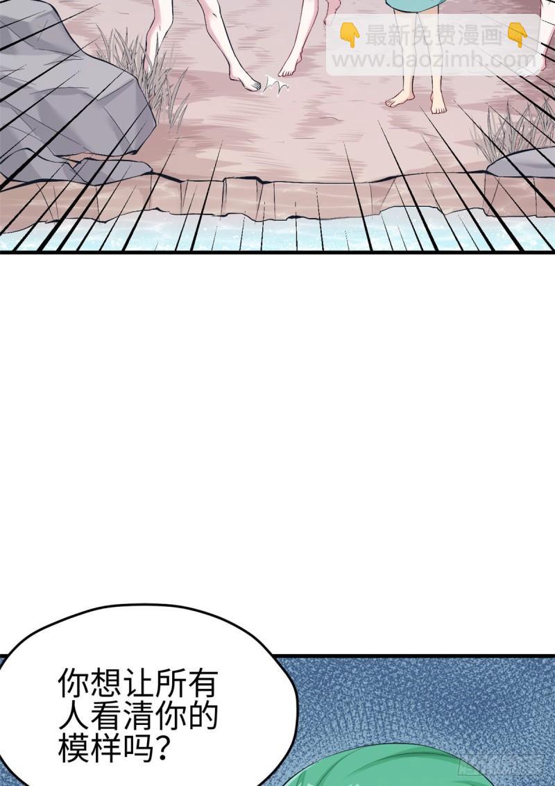 190-第190话