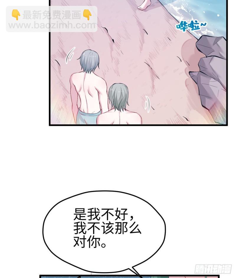 190-第190话