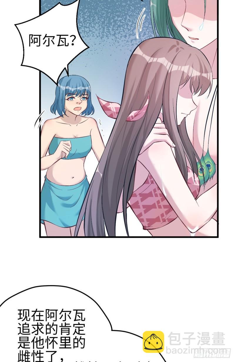 190-第190话