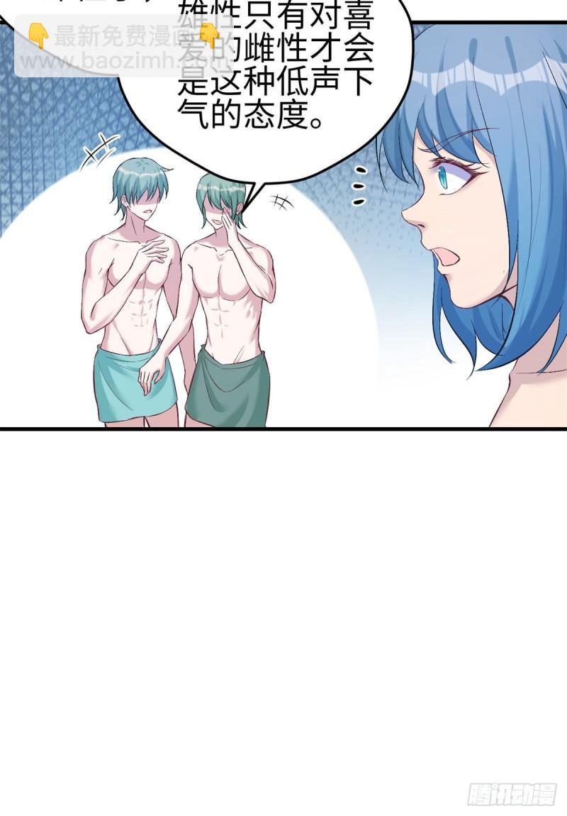 190-第190话