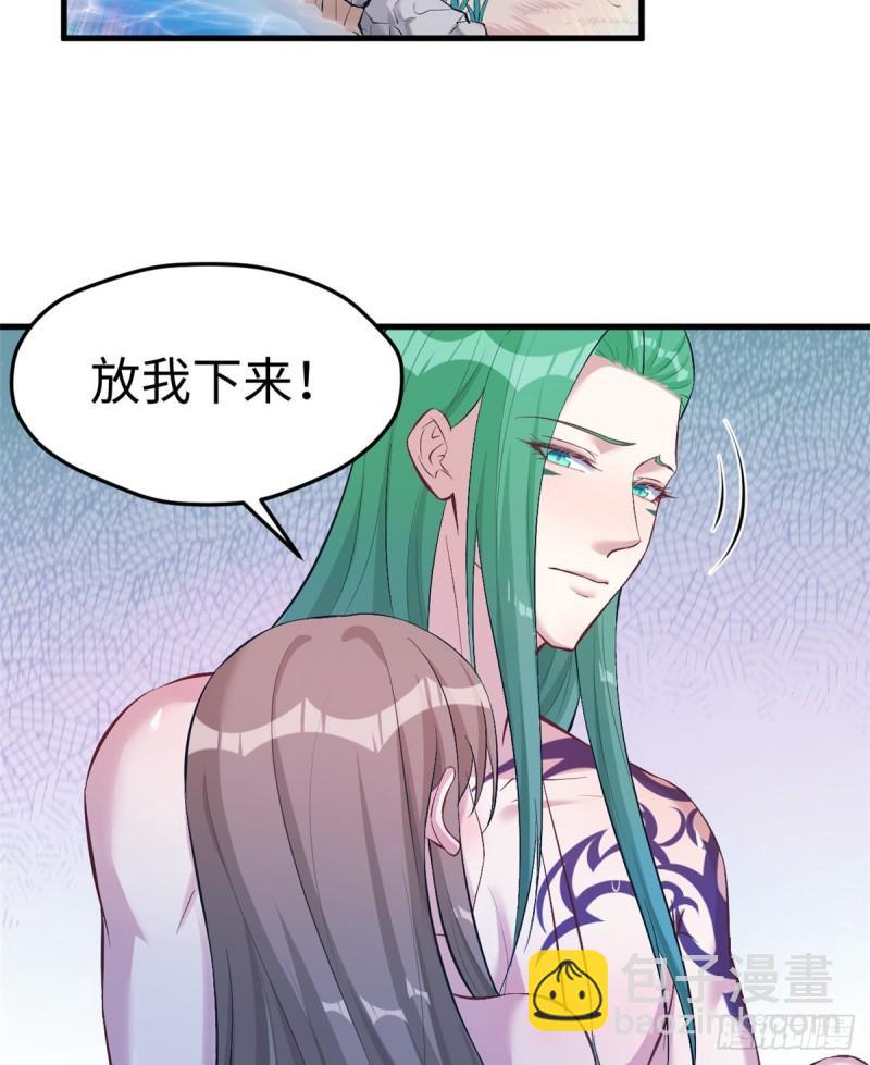 190-第190话