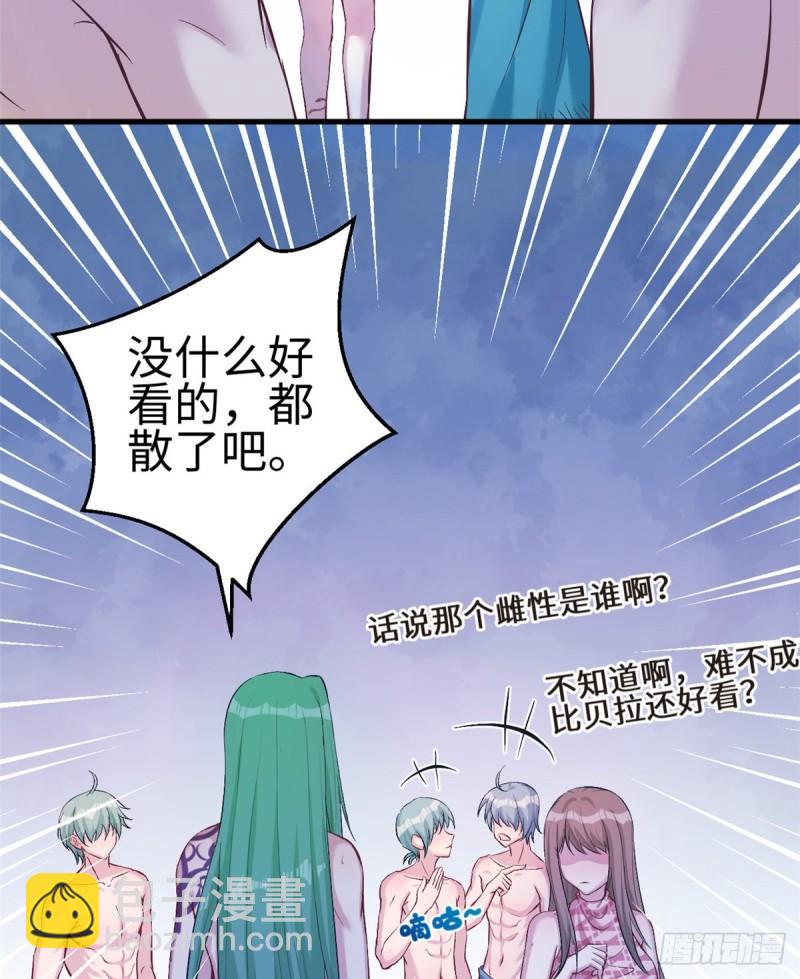 190-第190话