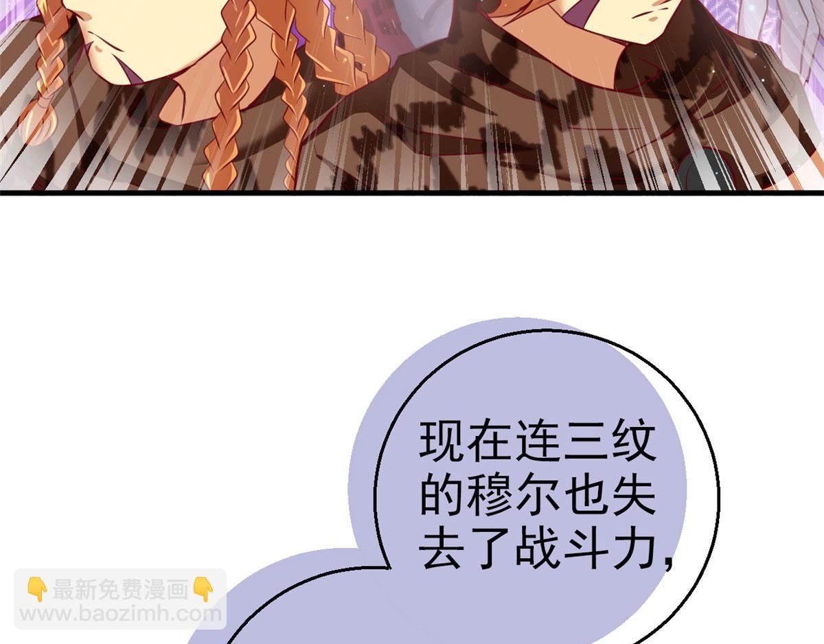 20(1/3)-第20话