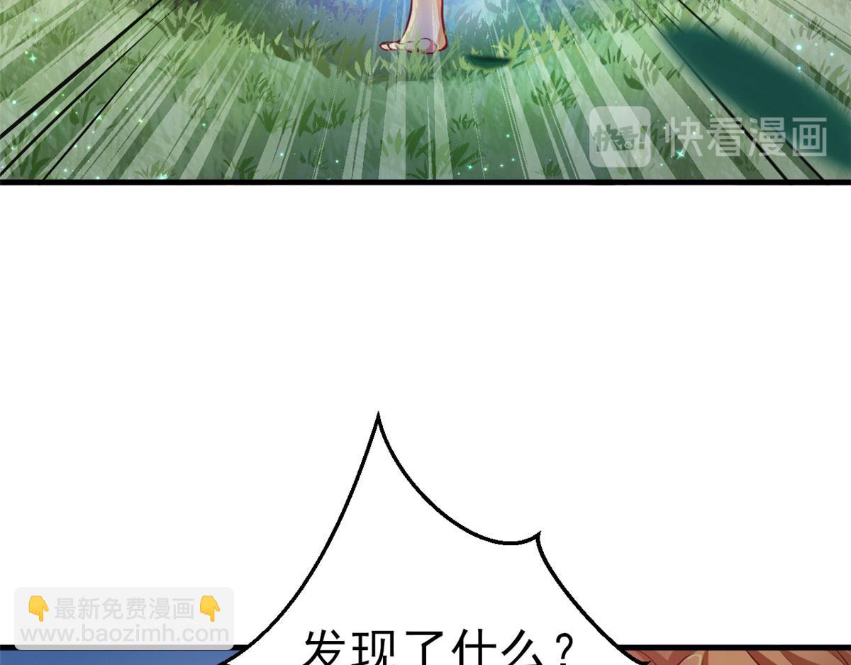 20(1/3)-第20话